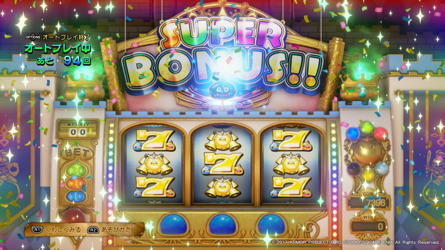 ドラクエ11 カジノごもり Sloth Studio ドラクエ11 カジノごもり Sloth Studio